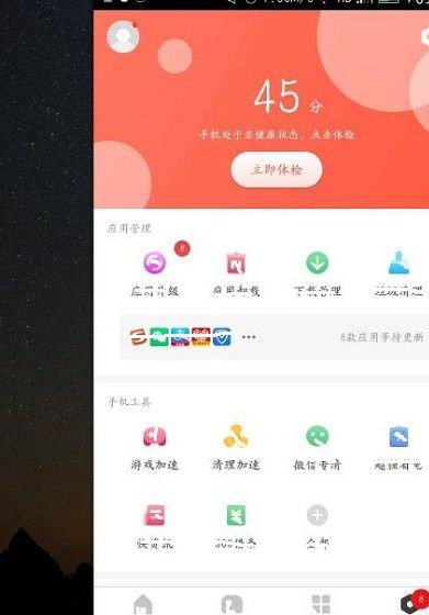 360为游戏加速怎么操作？游戏加速操作流程一览[多图]图片2