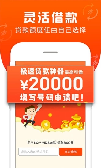 信用飞上征信吗？信用飞靠谱吗