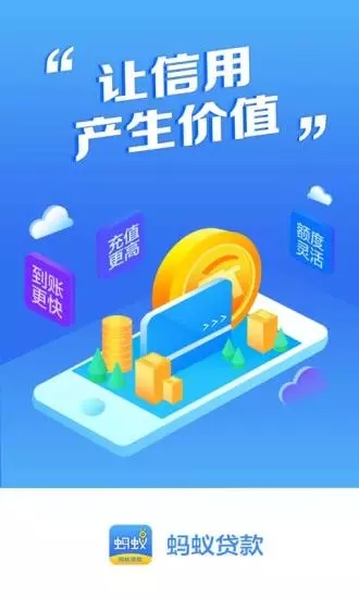 石头管家怎么样？石头管家多久放款