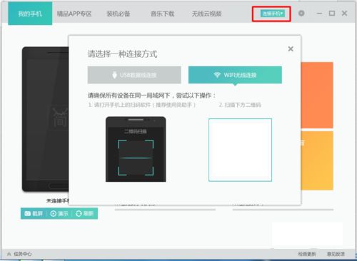 暴风简助手文件怎么导入？导入文件方法介绍[图]