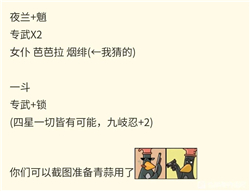 原神2.7卡池内容介绍