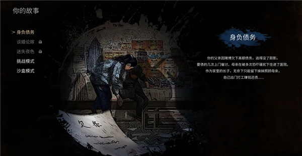 大多数厨师考核答案是什么