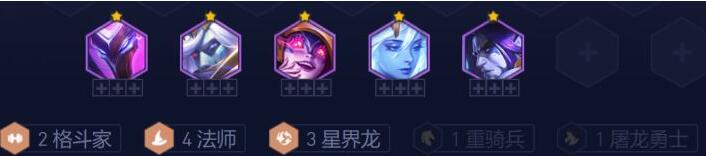 云顶之弈12.22星界法师阵容要怎么搭配