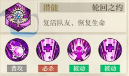 空之要塞：启航莎美技能介绍