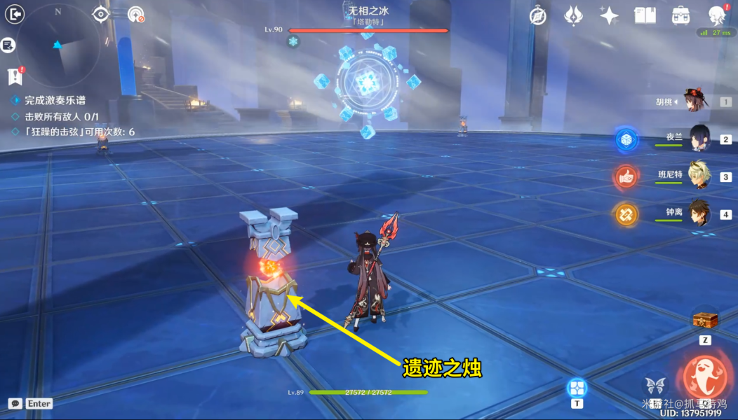 原神奏鸣曲霜锐之阵激奏乐谱通关攻略