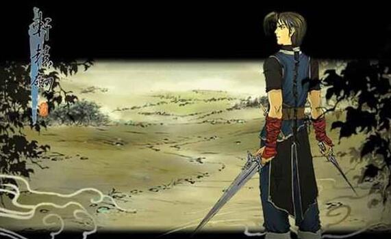 轩辕剑3云和山的彼端封印之剑位置大全