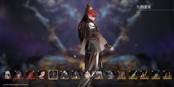 永劫无间开元宝箱有哪些奖励