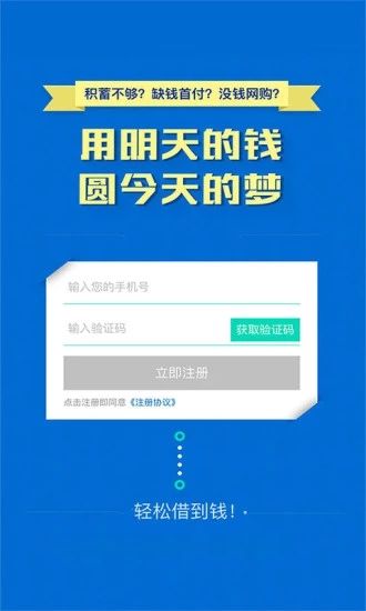 转转乐怎么样？靠谱吗[多图]图片2