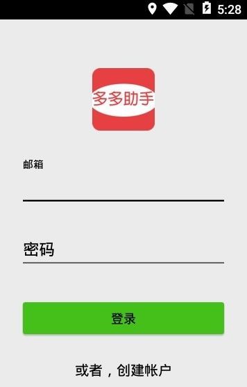 多多苹果手机应用总是闪退怎么办？苹果手机应用总是闪退解决办法[图]图片1