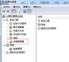 华为连不上电脑怎么办？连不上电脑解决方法介绍[多图]图片2