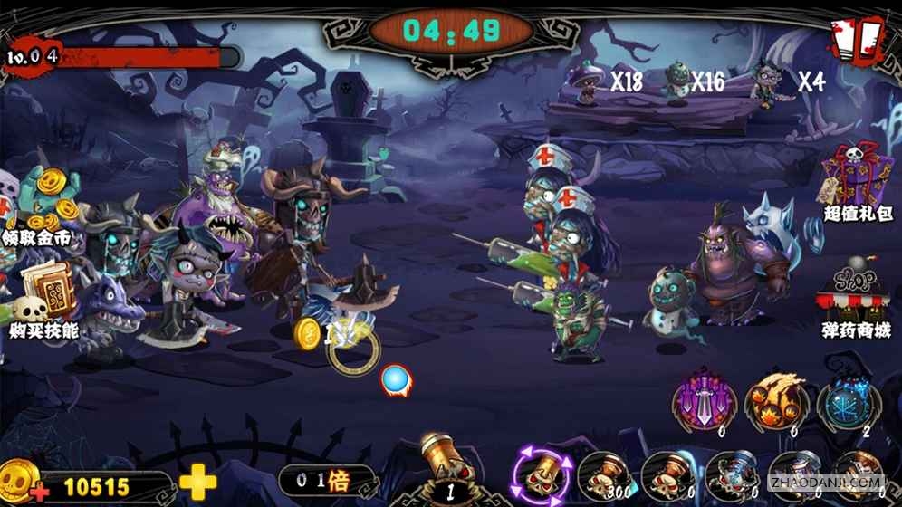夜惊魂无限金币破解版下载