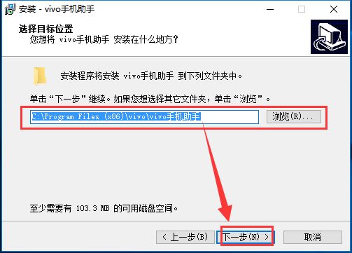vivo怎么安装？安装步骤介绍[多图]图片2