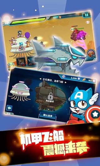 全名喵星人内购破解版下载