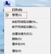 华为连不上电脑怎么办？连不上电脑解决方法介绍[多图]图片1