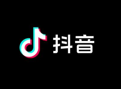 抖音涨粉方法小技巧