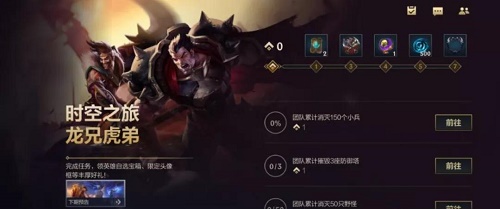 英雄联盟手游11月福利活动大全