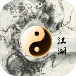 江湖逍遥传手机版