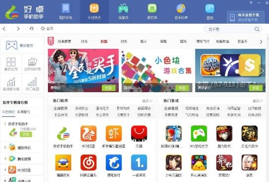 好卓如何还原备份文件？还原备份文件步骤详细介绍[多图]图片1