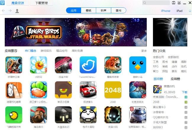 大魔盒怎么转换音频？转换音频方法介绍[图]图片1