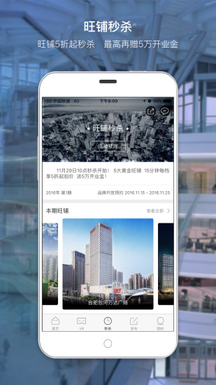 飞凡全球招商下载