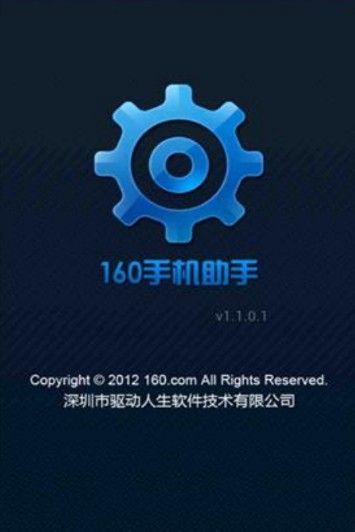 160如何更换苹果手机的铃声？更换苹果手机铃声方法介绍[多图]图片1