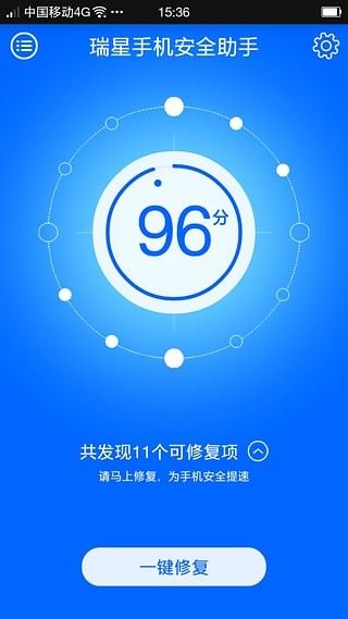 瑞星无法连接电脑怎么办？无法连接电脑解决方法一览[多图]图片2