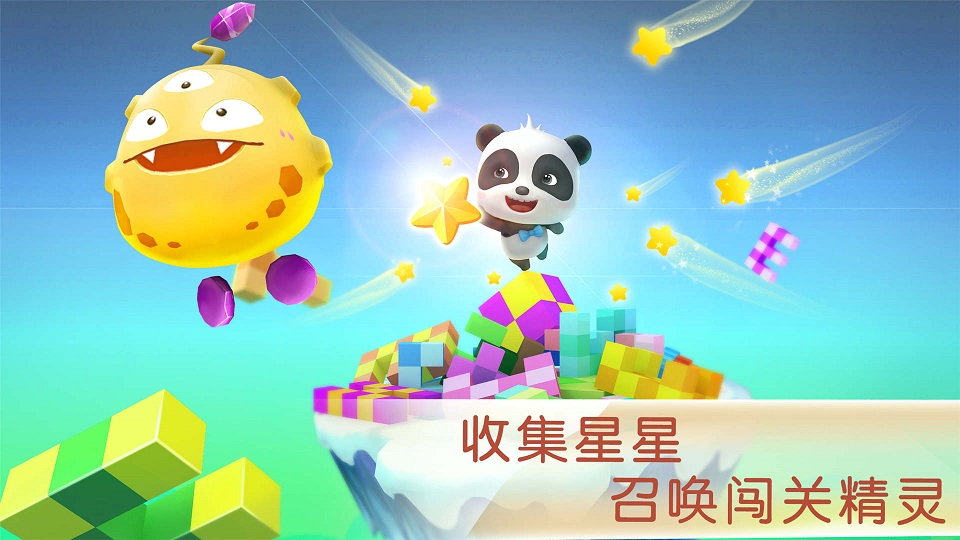 宝宝敲方块游戏下载