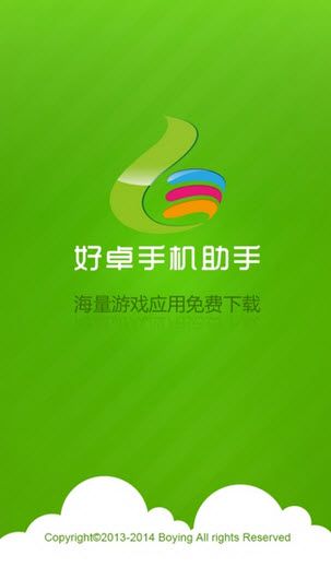 好卓如何还原备份文件？还原备份文件步骤详细介绍[多图]图片2