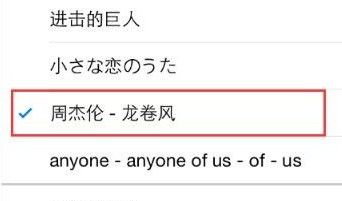 160如何更换苹果手机的铃声？更换苹果手机铃声方法介绍[多图]图片4