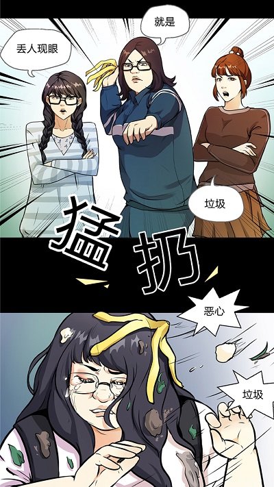 微博动漫app下载安装免费