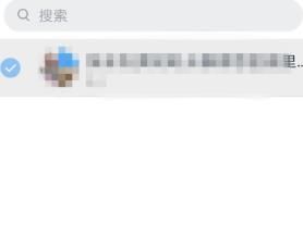 钉钉如何添加联播群？添加联播群方法介绍[多图]图片2