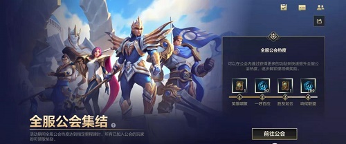 英雄联盟手游11月福利活动大全