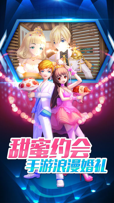 我为歌狂手游下载