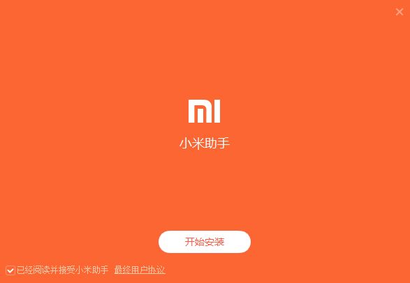 小米安装失败怎么办？安装失败解决方法介绍[多图]图片1