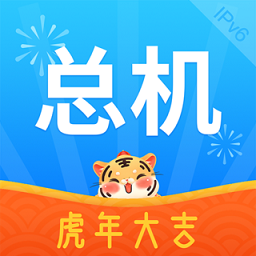 中国电信总机服务最新版