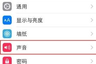 160如何更换苹果手机的铃声？更换苹果手机铃声方法介绍[多图]图片2