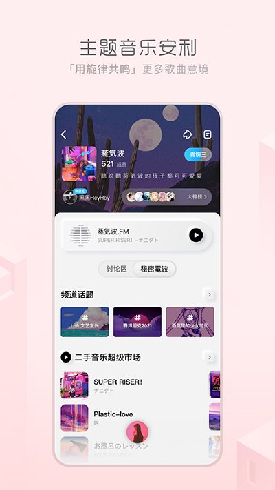酷狗音乐概念版下载安装2022