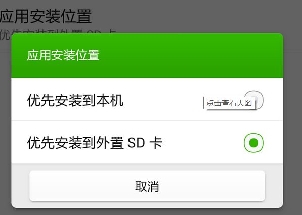 百度怎么设置下载路径？设置下载路径步骤介绍[多图]图片2