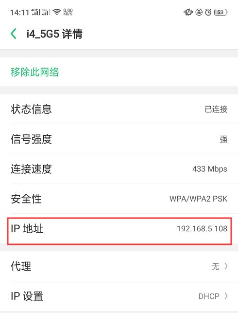 爱思无法连接安卓设备怎么办？无法连接安卓设备解决方法介绍[多图]图片3