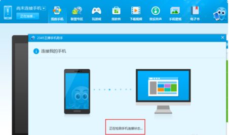 vivo批量更改联系人怎么做？批量更改联系人方法详细介绍[多图]图片2