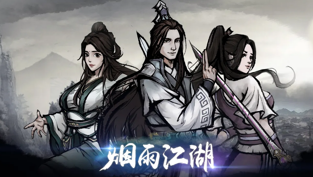 烟雨江湖进入昊天塔的方法是什么
