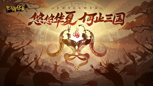 无悔华夏渔樵问答11.15答案是什么